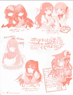 Page 32 of TECH GIAN 2018-07