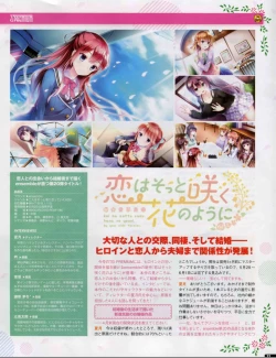 Page 33 of TECH GIAN 2018-07