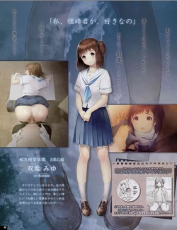 Page 40 of TECH GIAN 2018-07