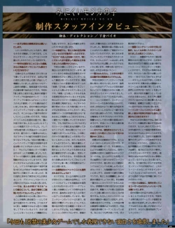 Page 45 of TECH GIAN 2018-07