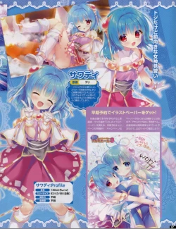 Page 57 of TECH GIAN 2018-07