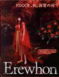 Page 60 of TECH GIAN 2018-07