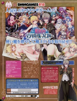 Page 66 of TECH GIAN 2018-07