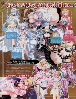 Page 68 of TECH GIAN 2018-07