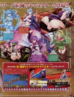 Page 69 of TECH GIAN 2018-07