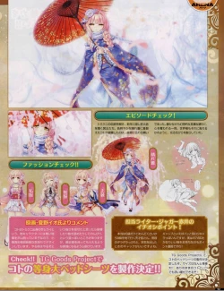 Page 75 of TECH GIAN 2018-07