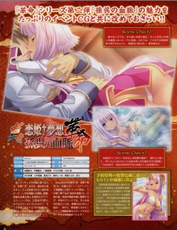 Page 76 of TECH GIAN 2018-07