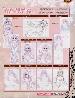 Page 89 of TECH GIAN 2018-07