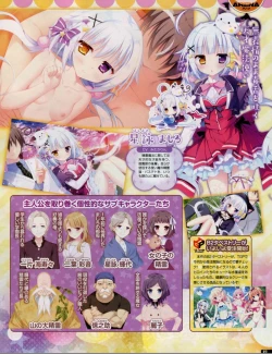 Page 93 of TECH GIAN 2018-07