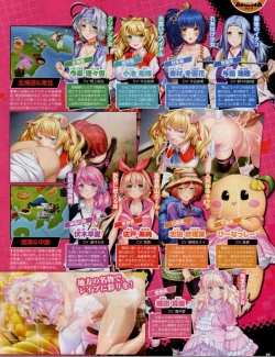 Page 99 of TECH GIAN 2018-07