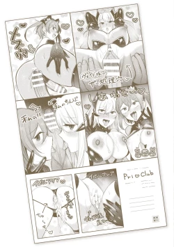 Page 207 of Soukou Seiki YsphereTHE COMIC