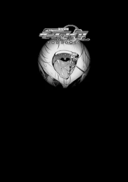 Page 90 of Soukou Seiki YsphereTHE COMIC