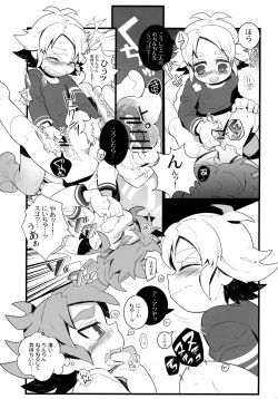 Page 13 of Tooi Yakusoku