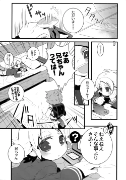 Page 4 of Tooi Yakusoku