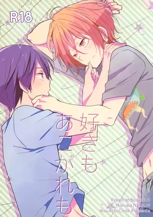 Download Suki mo Akogare mo