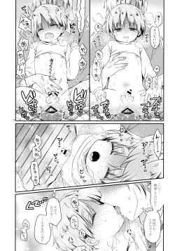 Page 28 of Motokano no Otouto ni Natsukarete Komattemasu ga Yaru Koto wa Yacchaimasu Kamiban