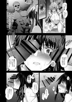 Page 53 of Otonari no Nie Soushuuhen