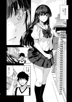 Page 5 of Otonari no Nie Soushuuhen