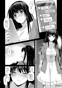 Page 79 of Otonari no Nie Soushuuhen