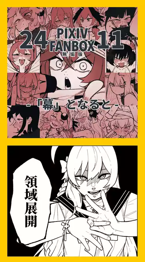 Download MATE DOWN LORD | 賣襠佬