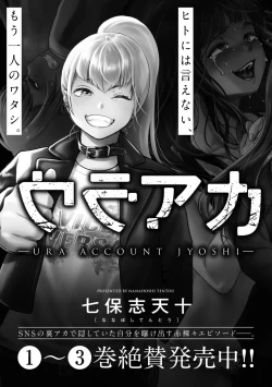 Page 209 of Nikushokujou wa Zetsurin Koubi de Haramitai