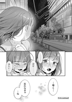 Page 34 of Nikushokujou wa Zetsurin Koubi de Haramitai