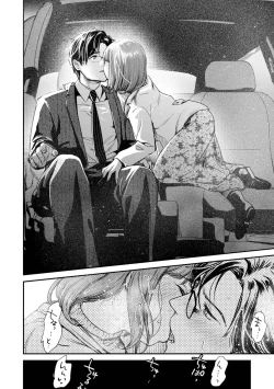 Page 46 of Nikushokujou wa Zetsurin Koubi de Haramitai