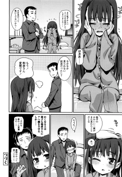 Page 48 of Osanazuma to Issho