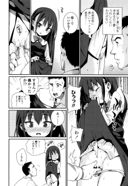 Page 56 of Osanazuma to Issho