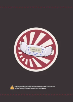 Page 31 of AI no Atooshi Daiji de Arimasu | AI的推波助澜是非常有必要的