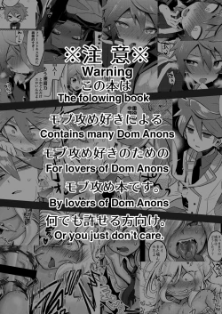 Page 2 of Itte Yaruze Daibutai