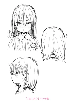 Page 190 of Loli to Asobo