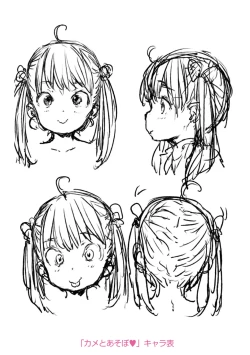 Page 192 of Loli to Asobo