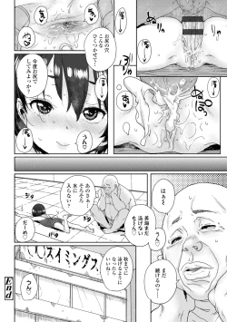 Page 72 of Loli to Asobo