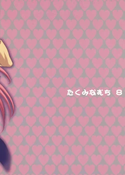 Page 39 of Traveling