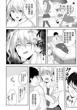 Page 2 of my sweet heart