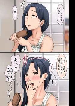 Page 162 of Kaisha no Madonna to Lucky de Yareta Hanashi 4