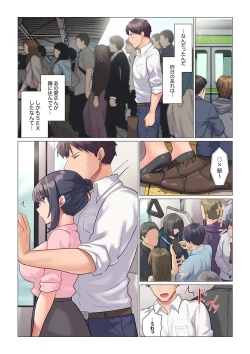 Page 25 of Sukinashi Onna Joshi, Irerarechuu. ~ Iji demo Zecchou o Mitomenai Taikyuu SEX 1-16