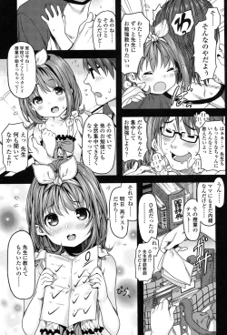 Page 100 of mokkai suruno?