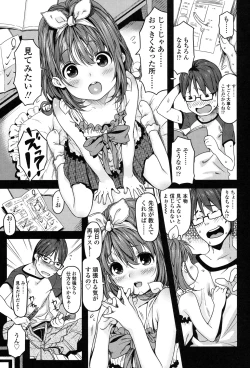 Page 102 of mokkai suruno?