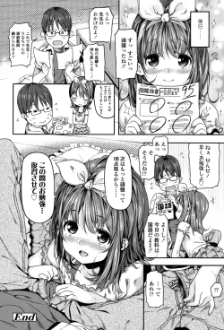 Page 119 of mokkai suruno?