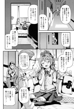 Page 11 of mokkai suruno?