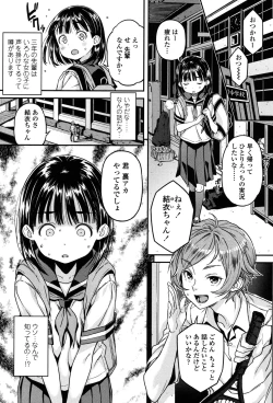 Page 126 of mokkai suruno?