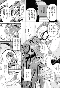 Page 12 of mokkai suruno?