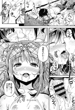 Page 164 of mokkai suruno?