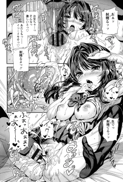 Page 187 of mokkai suruno?