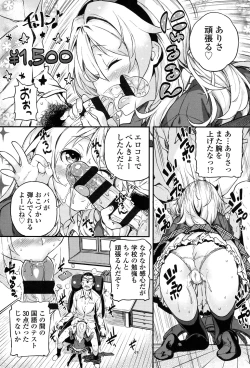 Page 200 of mokkai suruno?