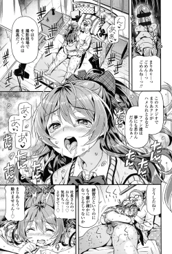 Page 20 of mokkai suruno?