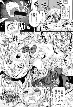 Page 210 of mokkai suruno?