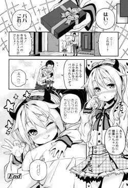 Page 215 of mokkai suruno?